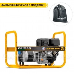 Бензогенератор Caiman Access 5000 5.4 кВт в Волжском