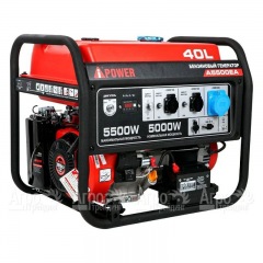 Бензогенератор A-iPower A5500EA 5 кВт в Волжском