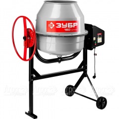Бетоносмеситель Зубр Мастер БС-160-600 (Бетономешалка Зубр Мастер БС-160-600) в Волжском