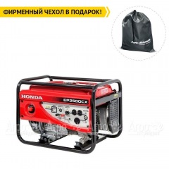 Бензогенератор Honda ER 2500 CX 2 кВт в Волжском
