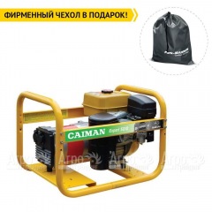 Бензогенератор Caiman Expert 5010X 4.3 кВт в Волжском