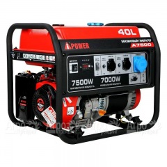 Бензогенератор A-iPower A7500 7 кВт в Волжском