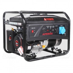 Бензогенератор A-iPower Lite AP5500 5 кВт в Волжском