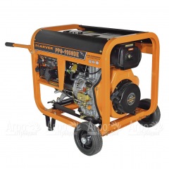 Дизельгенератор Carver PPG-9000DE 7 кВт в Волжском