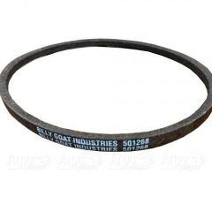 Ремень хода для газонокосилок Billy Goat BC2600 в Волжском