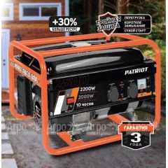 Бензогенератор Patriot GRS 2500 2 кВт в Волжском