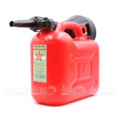 Канистра пластиковая Звезда 5 л со сборной воронкой в Волжском