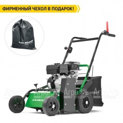 Бензиновый аэратор (cкарификатор) Caiman Oscar Pro 60H в Волжском