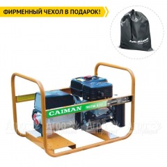Бензогенератор Caiman Tristar 6510EX 5.8 кВт в Волжском