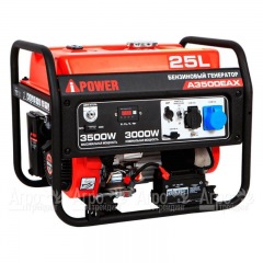 Бензогенератор A-iPower A3500EAX 3 кВт в Волжском
