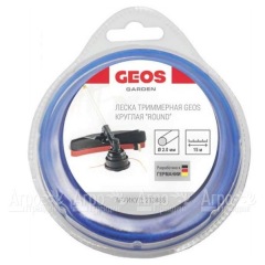 Леска триммерная круглая GEOS by Al-Ko Round 2.0 мм, 15 м в блистере в Волжском