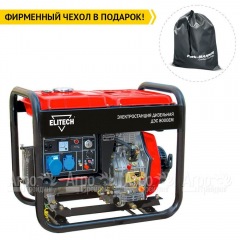 Дизельгенератор Elitech ДЭС 8000ЕМ 5.5 кВт в Волжском