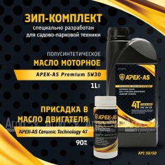 Масло моторное APEK-AS Premium и присадка керамическая APEK-AS Ceramic Technology (ЗИП комплект) в Волжском