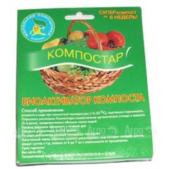 Активатор компоста Компостар в Волжском