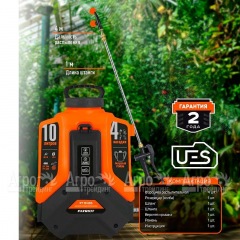 Опрыскиватель аккумуляторный Patriot PT 10 UES (без аккумулятора и зарядного устройства) в Волжском