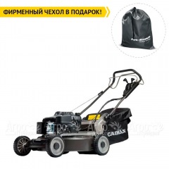 Газонокосилка бензиновая Caiman Ferro 52CV в Волжском
