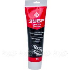 Смазка ЗСБ-125 для буров в Зубр в Волжском