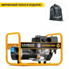 Бензогенератор Caiman Access 3400 2.6 кВт в Волжском