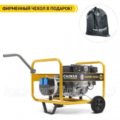 Бензогенератор Caiman Expert 3010X 2.6 кВт с комплектом для транспортировки в Волжском