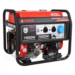 Бензогенератор A-iPower A7500EA 7 кВт в Волжском