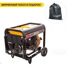 Дизельгенератор RedVerg RD-D7000E 6.5 кВт в Волжском