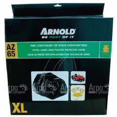 Чехол Arnold для садовых тракторов в Волжском