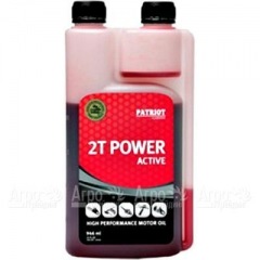 Масло с дозатором Patriot Power Active 2T 946 мл для 2-х тактных двигателей в Волжском