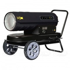 Дизельная тепловая пушка Zitrek BFG-20 в Волжском