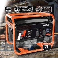 Бензогенератор Patriot GRS 3700C 2.7 кВт в Волжском