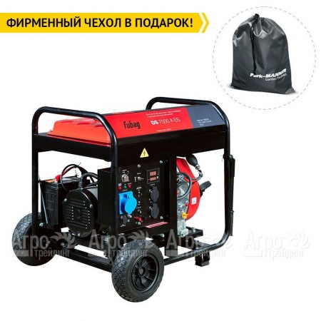 Дизельгенератор Fubag DS 7500 A ES 7 кВт в Волжском