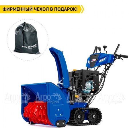 Снегоуборщик гусеничный MasterYard MV 23528RET в Волжском