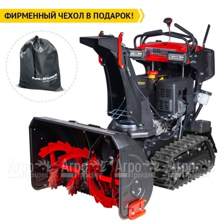 Снегоуборщик гусеничный RedVerg RD-SBS76/15TBH в Волжском