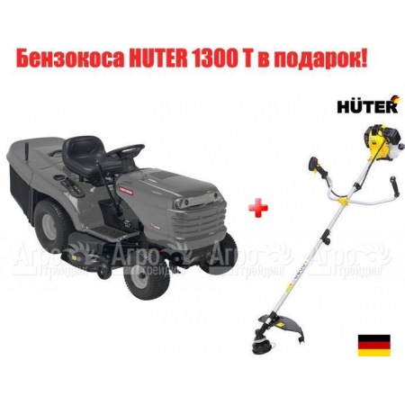 Садовый минитрактор Craftsman 25697 в Волжском