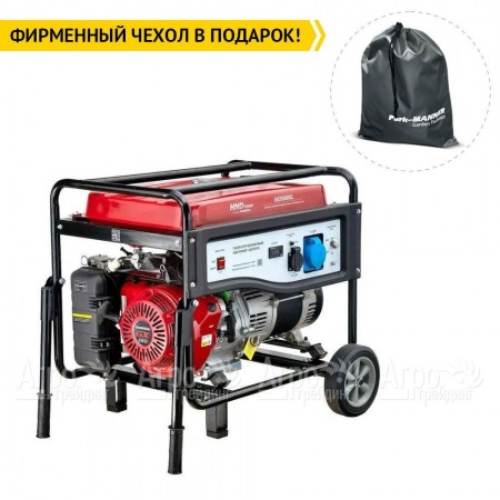 Бензогенератор HND GE 5500 XL 5 кВт в Волжском