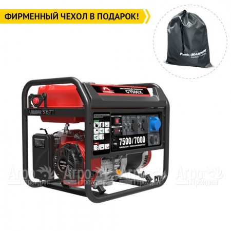 Бензогенератор Sunreka G7500X 7 кВт в Волжском