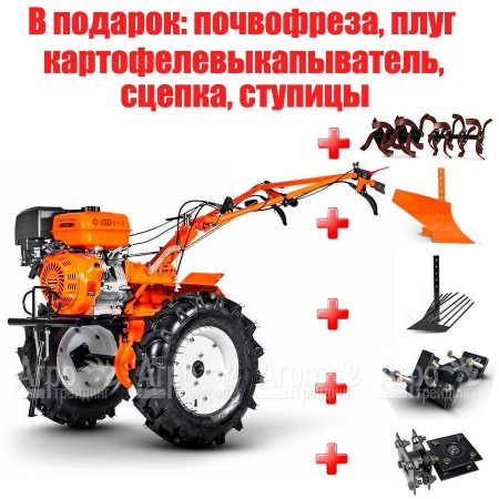 Мотоблок Кентавр 2016Б в Волжском