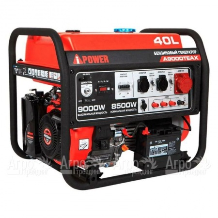 Бензогенератор A-iPower A9000TEAX 8.5 кВт  в Волжском
