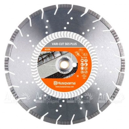 Алмазный диск Vari-cut Husqvarna S65 (Plus) 350-25,4  в Волжском