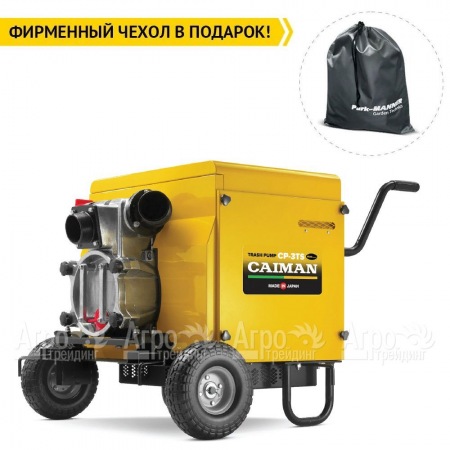 Бензиновая мотопомпа Caiman CP-3TS SuperSilent 01-040101-0020  в Волжском