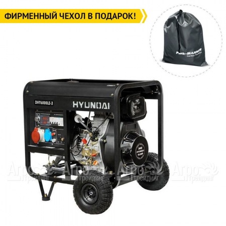 Дизельгенератор Hyundai DHY 6000LE-3 5 кВт + колеса  в Волжском