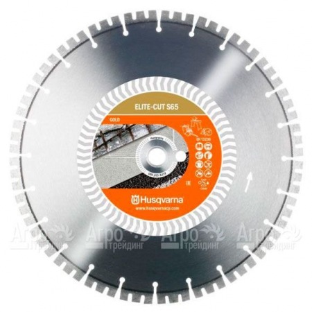 Алмазный диск Elite-cut Husqvarna S65 (S1465) 400-25,4  в Волжском