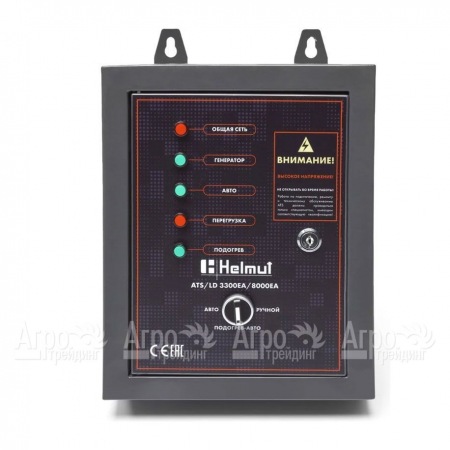 Блок автоматики ATS для дизельных генераторов Helmut LD 3300EA, LD 8000EA в Волжском