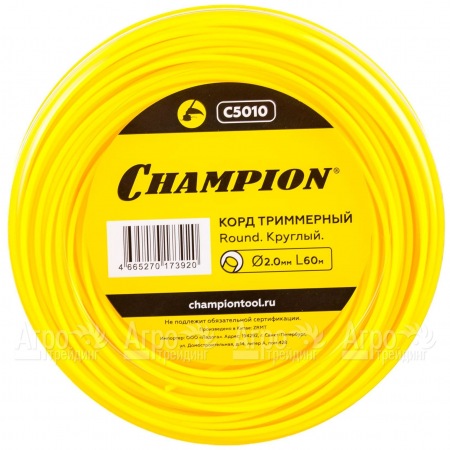 Корд триммерный Champion Round 2.0 мм х60м (круглый)  в Волжском