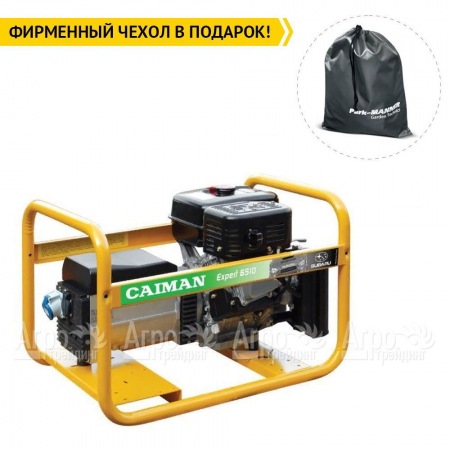 Бензогенератор Caiman Expert 6510X 5.9 кВт Subaru EX40  в Волжском