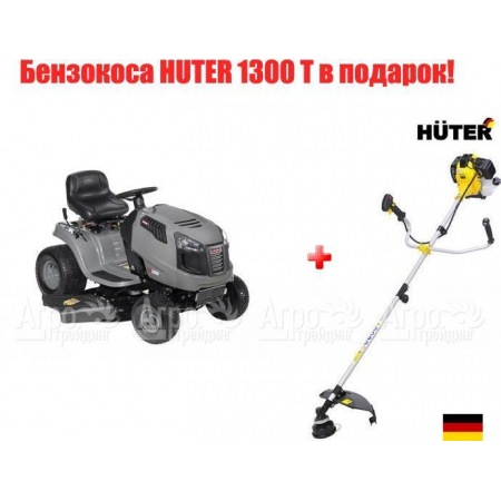 Садовый минитрактор Craftsman 28885 серия Lawn в Волжском