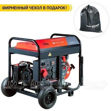Дизельгенератор Fubag DS 9500 DA ES 7 кВт в Волжском