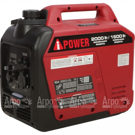 Бензогенератор инверторный A-iPower A2000Lis 1.6 кВт в Волжском