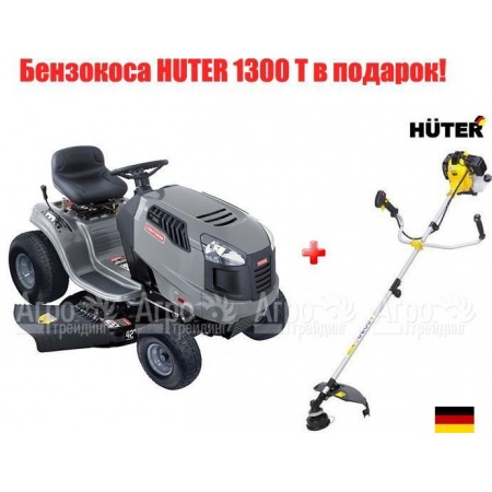 Садовый минитрактор Craftsman 28881 серия Lawn в Волжском