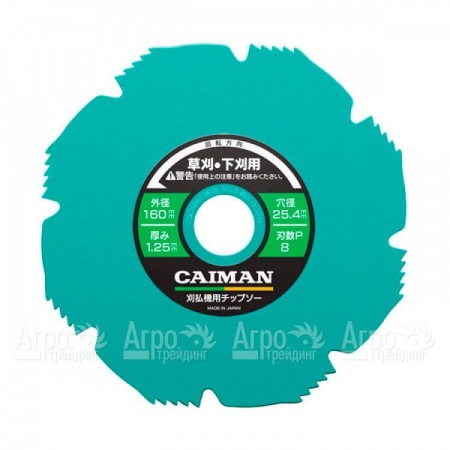 Диск японский Octagon 6" 160x25x1.25 для триммеров Caiman в Волжском