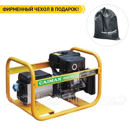 Бензогенератор Caiman Expert 7510X 7 кВт  в Волжском
